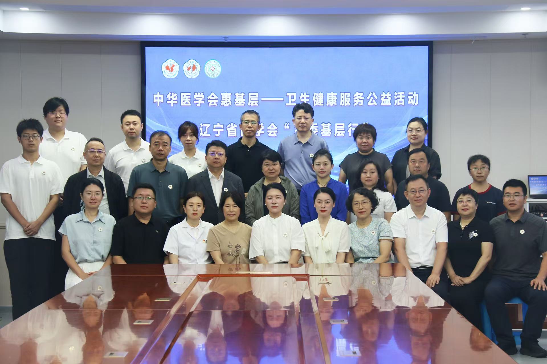 学会重要会议